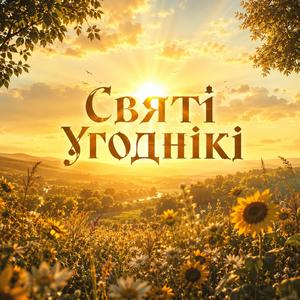 Мулен Руж