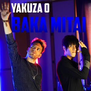 Baka Mitai (Yakuza 0)