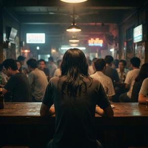 แล้วไว้ดื่มกันใหม่นะเพื่อน