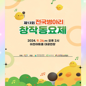 덩실덩실 우리 바람