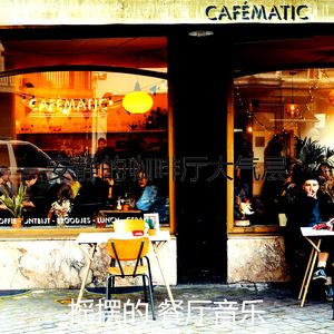 微妙的咖啡厅心情