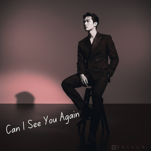 Somewhere in Your Eyes