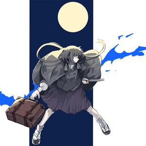 終焉逃避行 (Game size.)