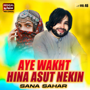 Aye Wakht Hina Asut Nekin