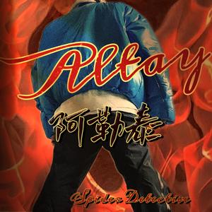 Demo随笔（PROD BY GOAT CREW）