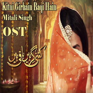 Kitni Girhain Baqi Hain (From "Kitni Girhain Baqi Hain")