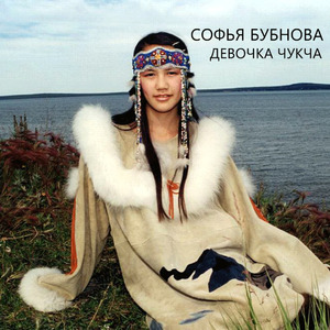 Граф Калиостро