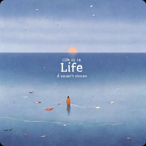 人生海海
