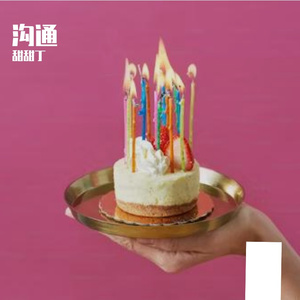 迷醉