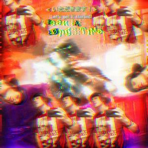 ฿ɘəͷ⁞Ą⁝Łøɲɠ⁚⁞⁝Ͳɪϻɚ