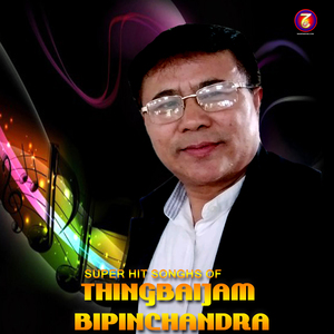 Ngallakpada Khurumjou