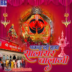 Pakad Lo Hath Salasar Balaji