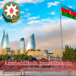 Azerbaidžanin kansallislaulu