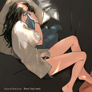 初恋のにおい（Berny Fanji remix）