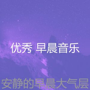 微妙的星期一早上心情