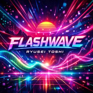 Hyperdrive Heartbeat