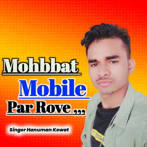 Mohbbat Mobile Par Rove