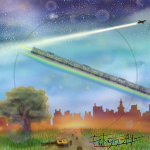 この街のどこかで