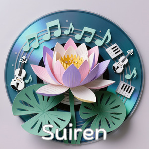 Suiren