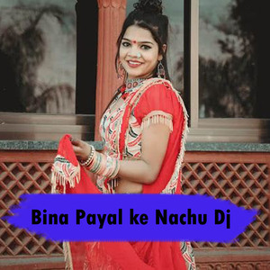 Bina Payal ke Nachu Dj