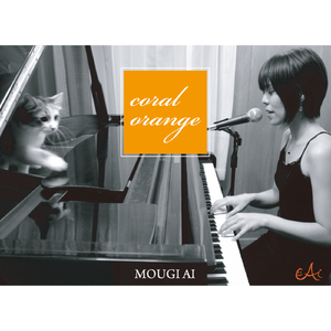 月のように (Moon)