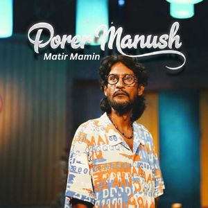 Porer Manush