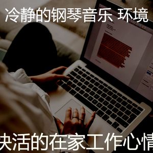 诗意的读节奏