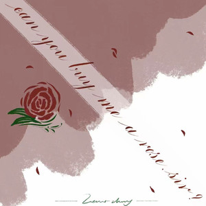 买支玫瑰吧，先生（please buy me a rose, sir）