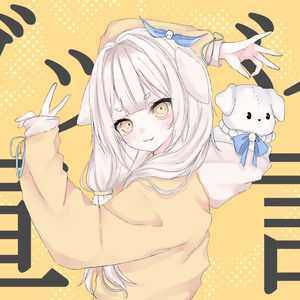 グッバイ宣言 Goodbye Declaration