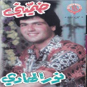 A'oul Malek