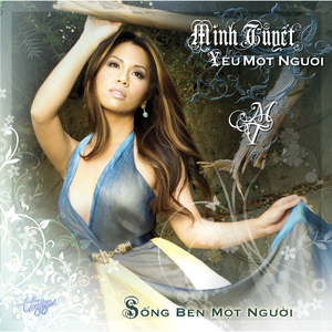 Ngỡ Như Là Giấc Mơ