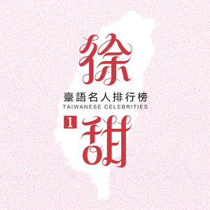 往事就是我的安慰