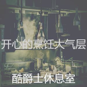 一尘不染晚餐印象数