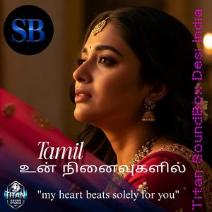 Un Ninaivugalil (Tamil Solo Version)