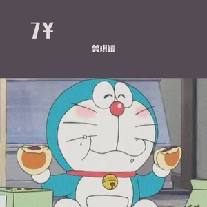 非但落幕
