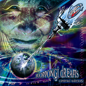 Suborder (Original Mix)