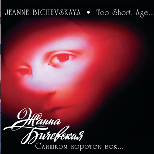 Davayte delat' pauzy v slovakh