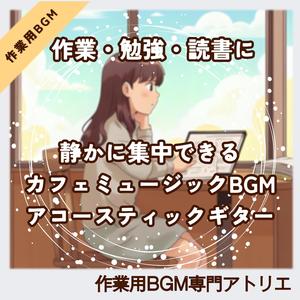 ペン先とギターのリズム