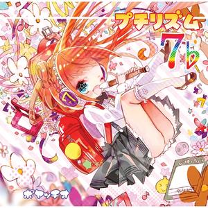 月夜とたいやきと池の鯉