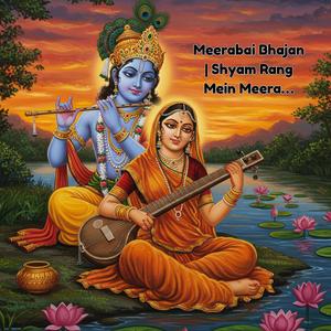 Meerabai Bhajan | Shyam Rang Mein Meera...