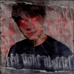 НАСТУПЛЕНИЕ