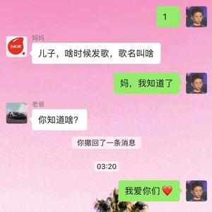 妈，我知道了