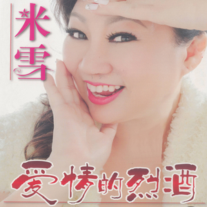 就这样甜蜜活到底