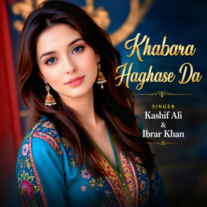 Khabara Haghase Da