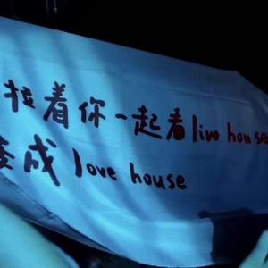 祝你爱我到天荒地老rap part