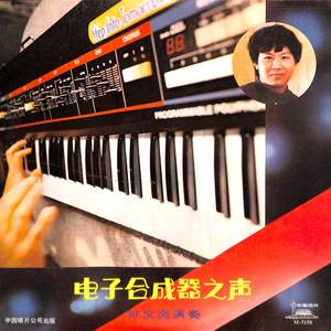 请到天涯海角来