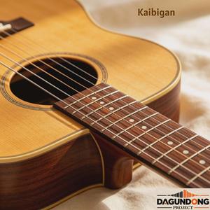 Kaibigan