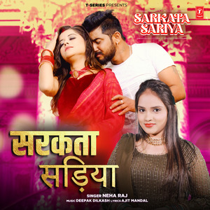 Sarkata Sariya