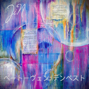 ピアノソナタ第8番 第2楽章, 悲愴大ソナタ