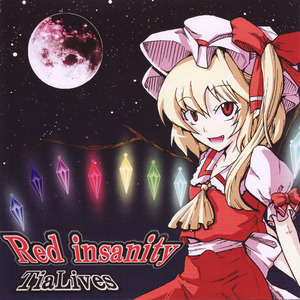 妖籃に遡る495年間のメロディ